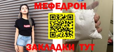 кристаллы Бердск