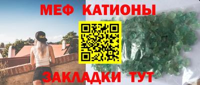 кристаллы Бердск