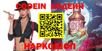 MDMA Белореченск