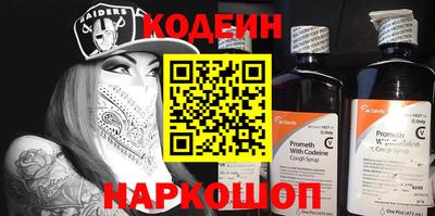 скорость Братск