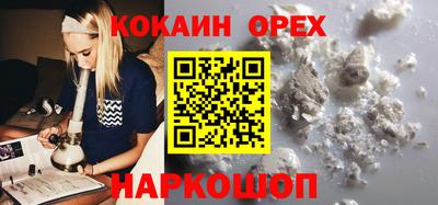 спиды Белорецк