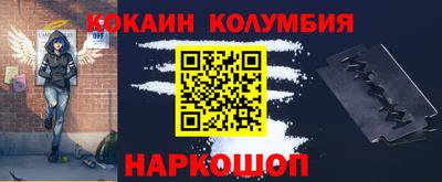 скорость Братск