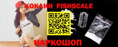 кристаллы Бердск