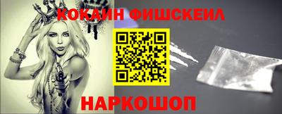 спиды Белорецк