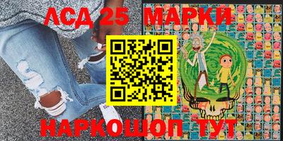 синтетический гашиш Боровичи