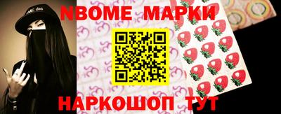 спиды Белорецк