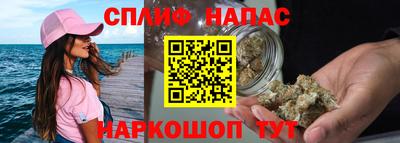 синтетический гашиш Боровичи