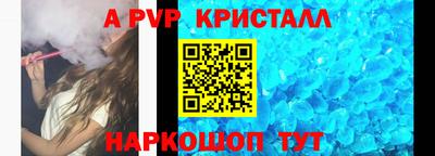 синтетический гашиш Боровичи