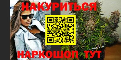 синтетический гашиш Боровичи