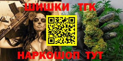кристаллы Бердск