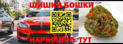 кристаллы Бердск