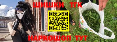 спиды Белорецк