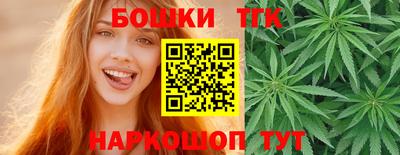 спиды Белорецк