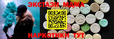 скорость Братск