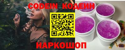 синтетический гашиш Боровичи