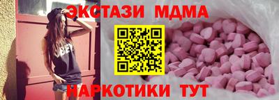 кристаллы Бердск