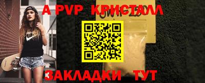 синтетический гашиш Боровичи