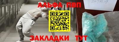 спиды Белорецк