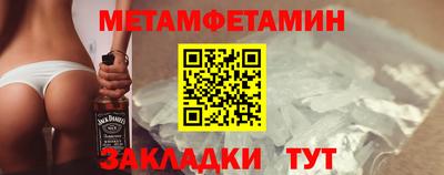 спиды Белорецк