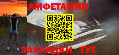 2c-b Брянск