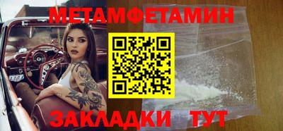 синтетический гашиш Боровичи