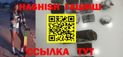 спиды Белорецк