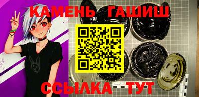 синтетический гашиш Боровичи