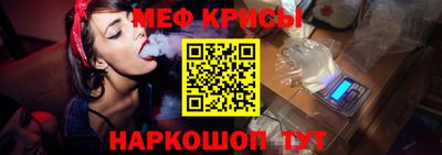 кристаллы Бердск
