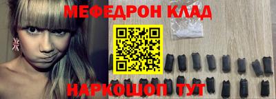 кристаллы Бердск