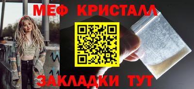 2c-b Брянск