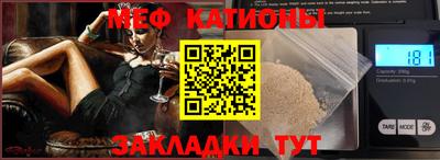 MDMA Белореченск