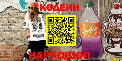 2c-b Брянск
