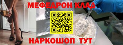 синтетический гашиш Боровичи