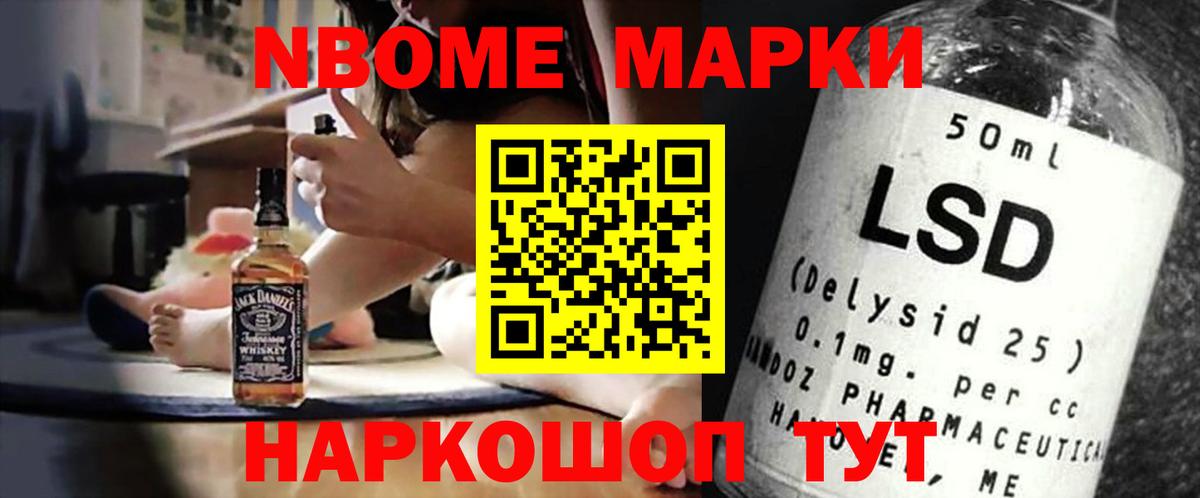 Новотроицк  ЛСД экстази ecstasy  Вход с VPN  Лсд 25 экстази ecstasy 