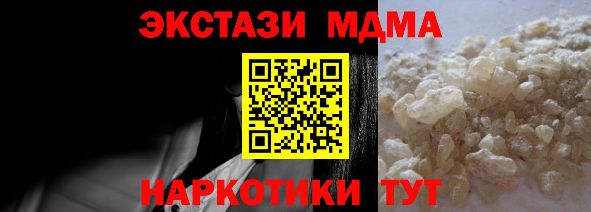 MDMA VHQ Новотроицк